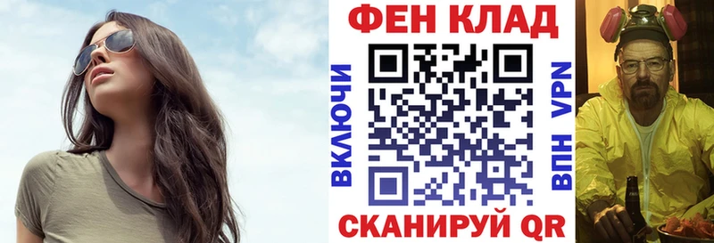 АМФЕТАМИН 97%  Николаевск 