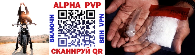 Alpha PVP мука  купить наркоту  Николаевск 
