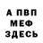 Кетамин VHQ Kris Leonel