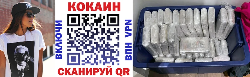 Кокаин 98%  сколько стоит  Николаевск 
