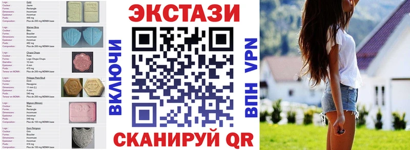 Экстази бентли  Николаевск 