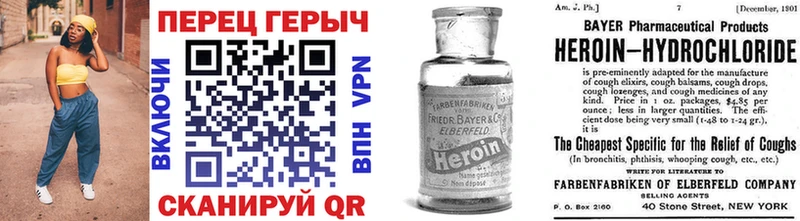 нарко площадка Telegram  закладки  Николаевск  Героин герыч  ОМГ ОМГ ссылки 