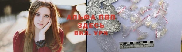 соль курить ск Алзамай