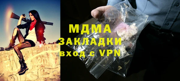 соль курить ск Алзамай