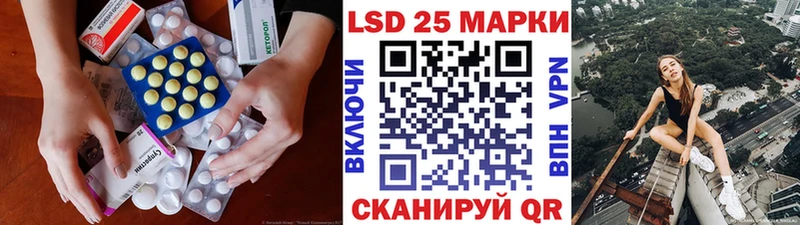 LSD-25 экстази кислота  хочу наркоту  Николаевск 