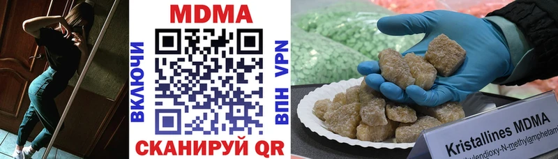 MDMA Molly  купить наркотик  Николаевск 