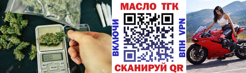 наркошоп  Николаевск  Дистиллят ТГК вейп 